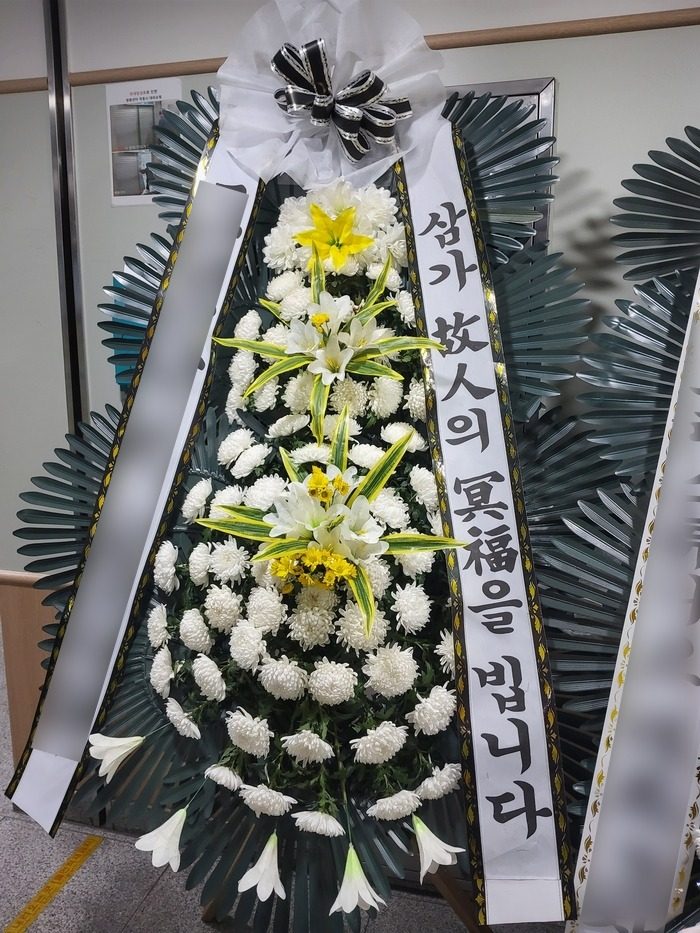 서울 용산구 장례식장 근조화환 배송 사진 2