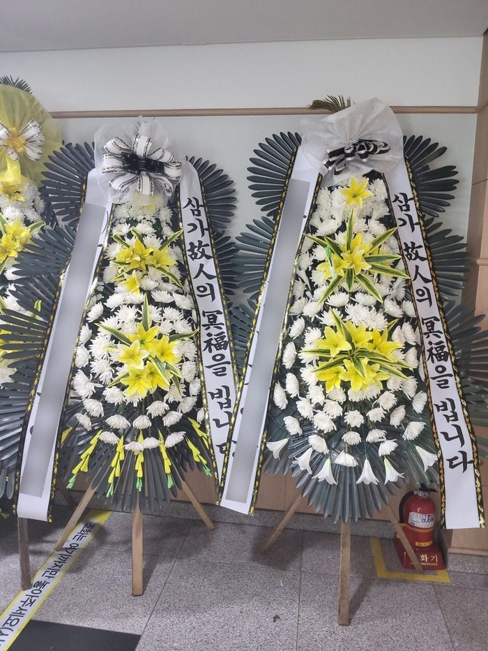서울 용산구 장례식장 근조화환 배송 사진 1
