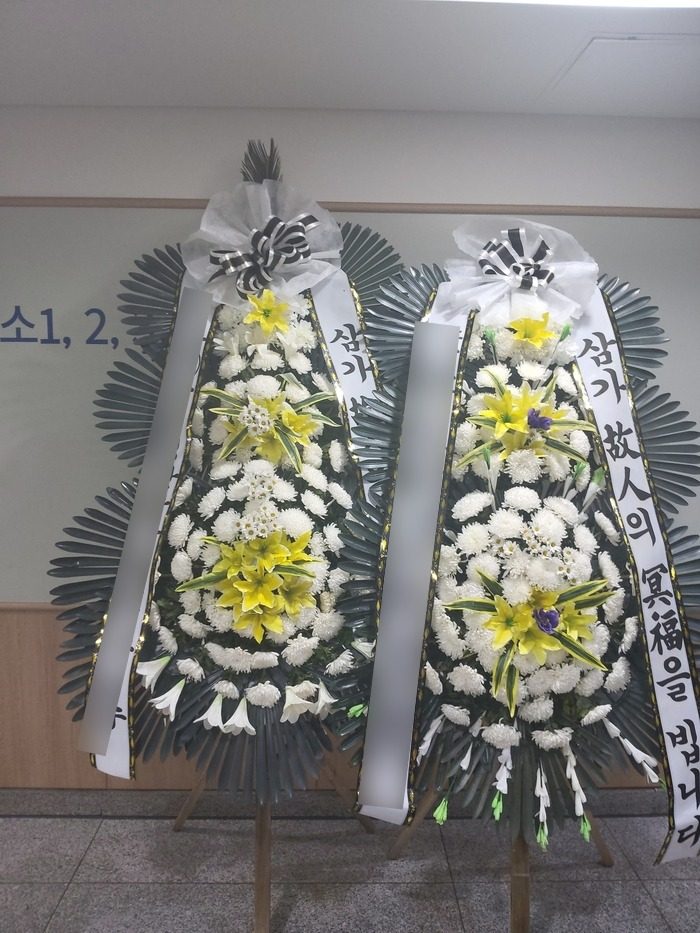 서울 용산구 장례식장 근조화환 배송 사진 5