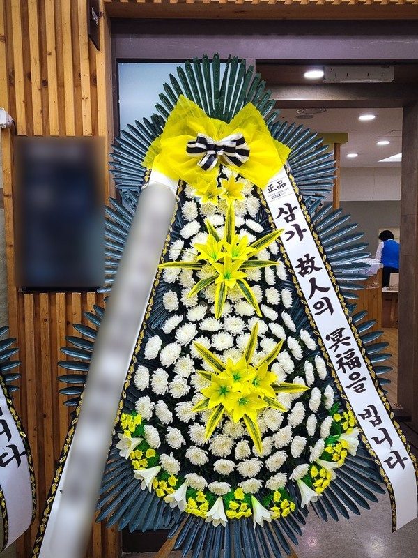 울산 북구 장례식장 근조화환 배송 사진 5