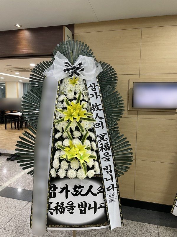 울산 동구 장례식장 근조화환 배송 사진 2