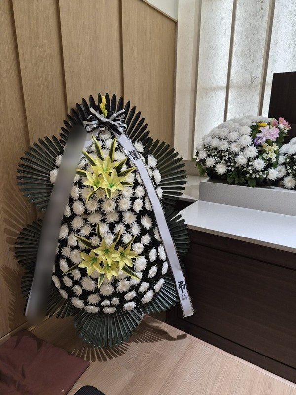 울산 중구 장례식장 근조화환 배송 사진 1