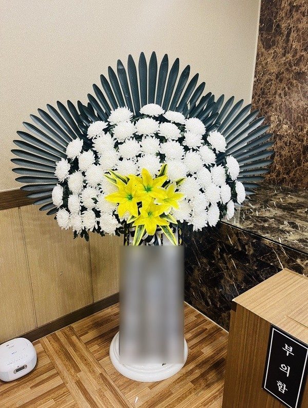 울산 남구 장례식장 근조화환 배송 사진 1