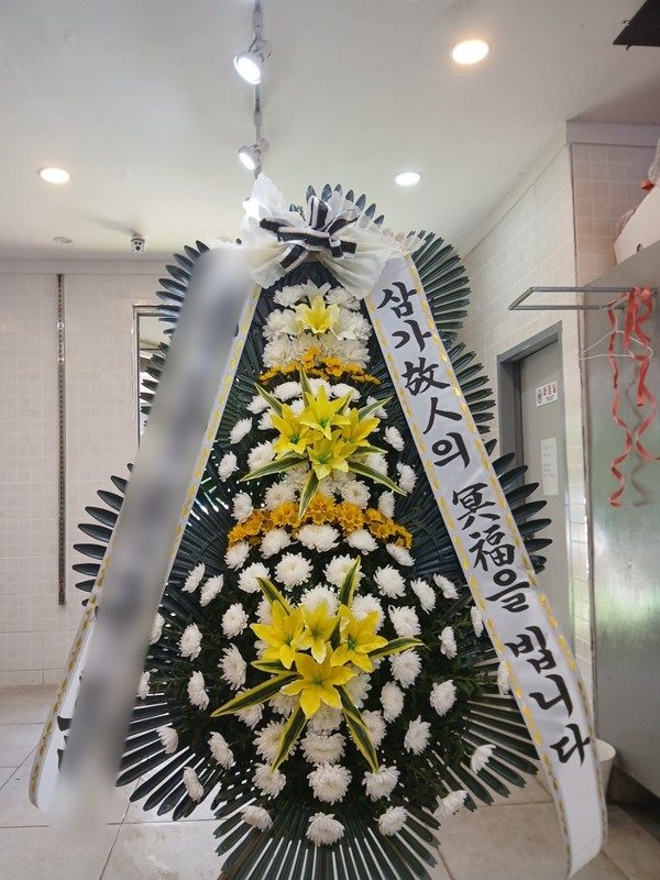 울산 울주군 장례식장 근조화환 배송 사진 2