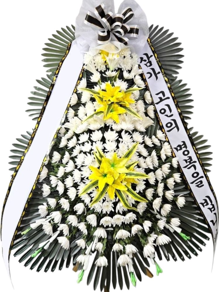 근조화환 최고급형 사진